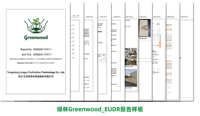 Tongxiang Langyu Purification Technology Co., Ltd.-EUDR DDSA Report(1)-deleted-1.jpg